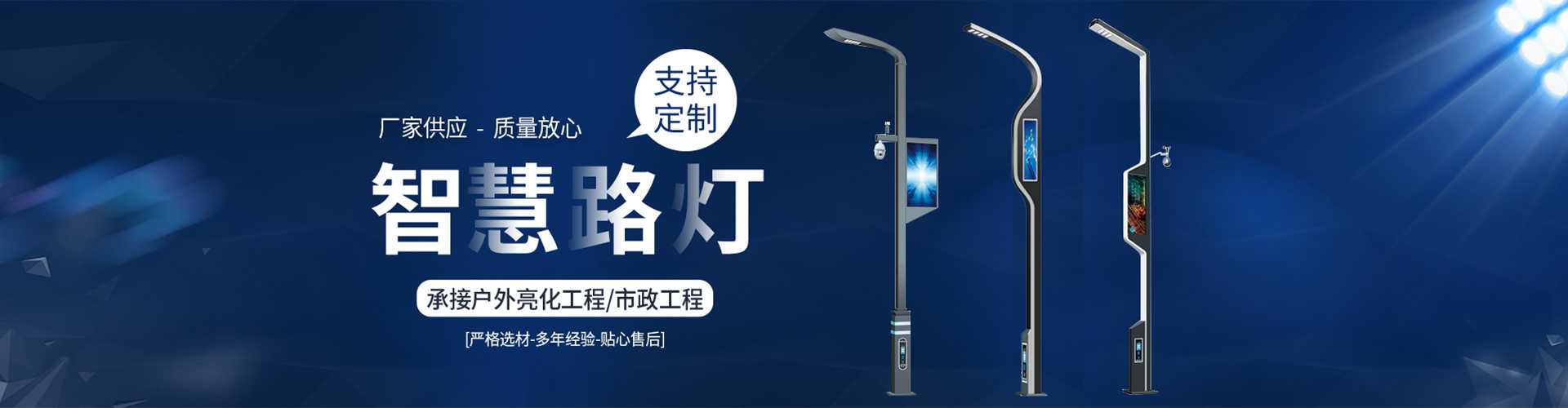 宜丰县太阳能路灯定制厂家