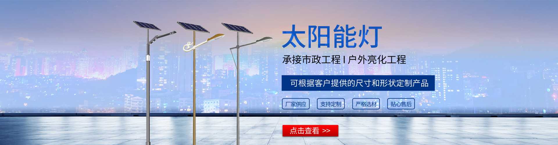宜丰县太阳能路灯哪家好